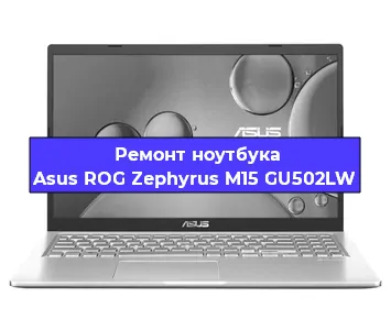 Апгрейд ноутбука Asus ROG Zephyrus M15 GU502LW в Красноярске